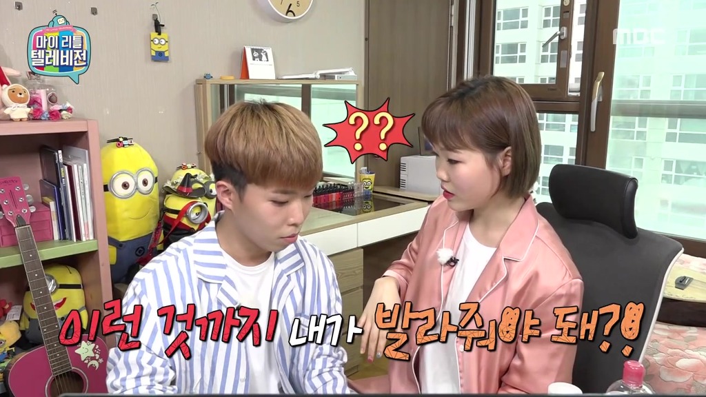 마리텔에서 친남매 인증하는 악동뮤지션 | 인스티즈