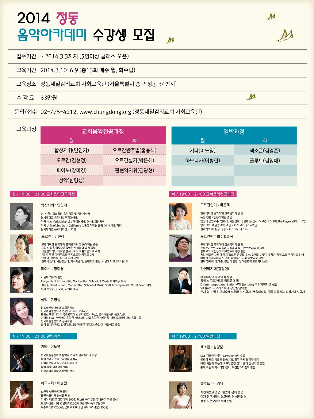정오아카데미 이미지