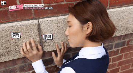 여자친구 뮤비 속 엄지를 따라하는 마마무ㅋ.gif | 인스티즈