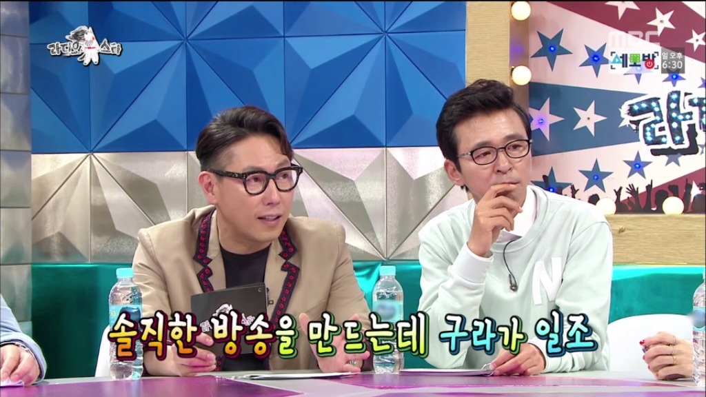 라디오스타 김구라 잡는 규현.jpg | 인스티즈