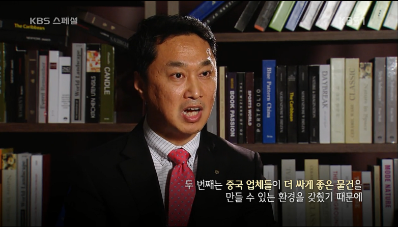 한때 잘나갔던 중소기업 사장님 | 인스티즈