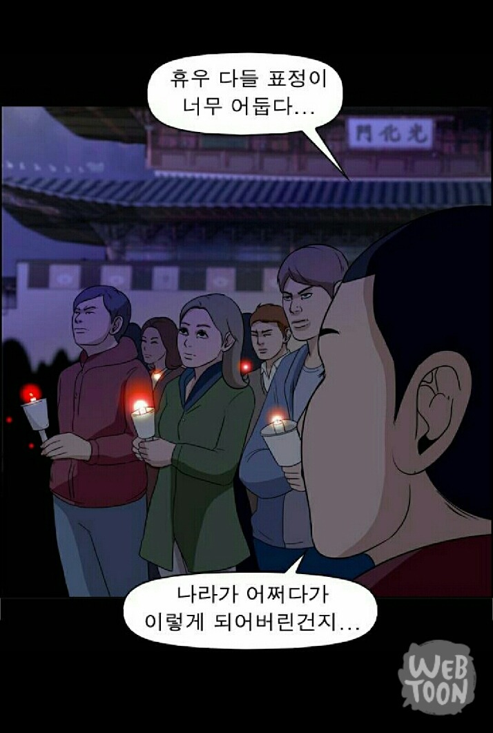오늘자 웹툰작가의 일침 | 인스티즈