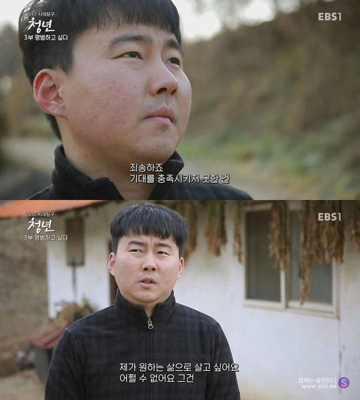 대기업에서 퇴사하는 청년들 | 인스티즈