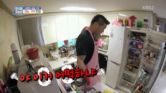 서장훈의 재능기부 | 인스티즈