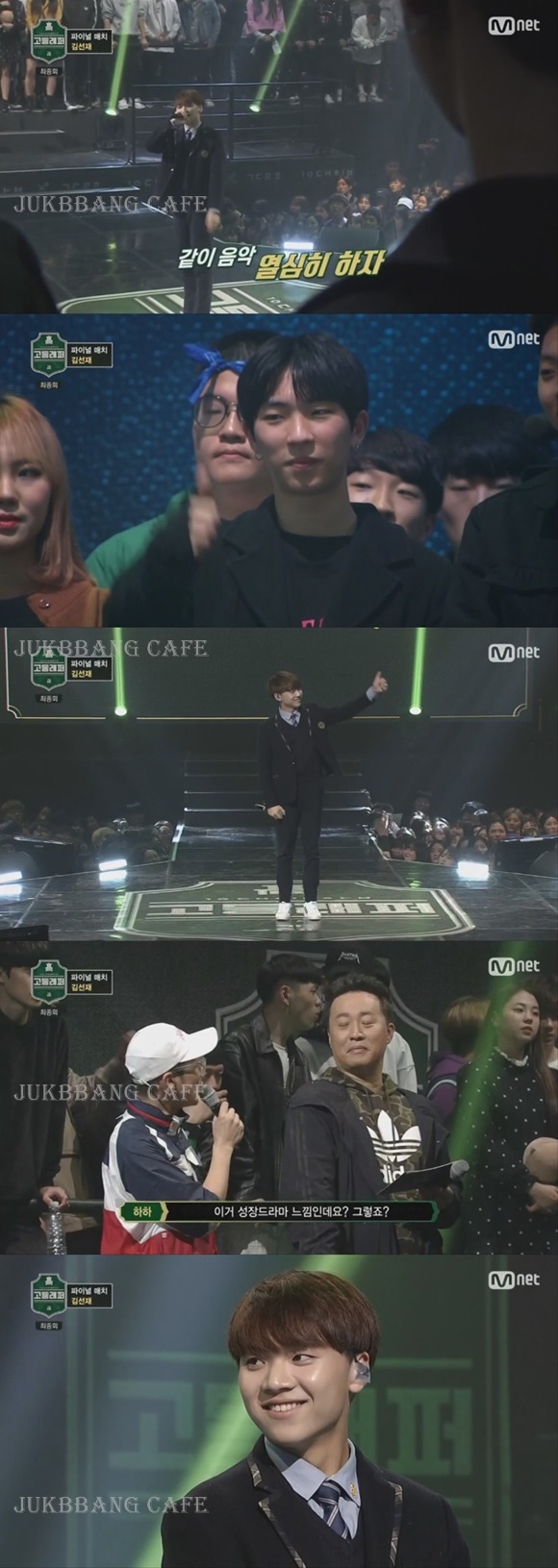 무대에서 성장드라마 남주같았던 김선재.gif | 인스티즈