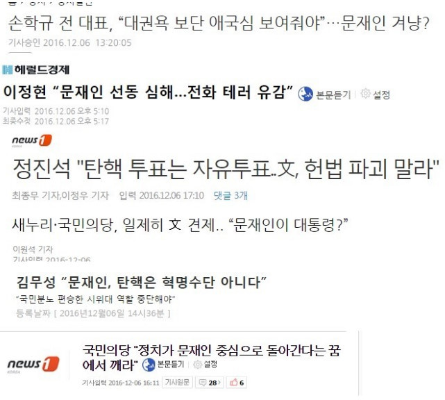 노무현이 어떤 방식으로 욕을 먹게 됐는지 궁금하다면 | 인스티즈