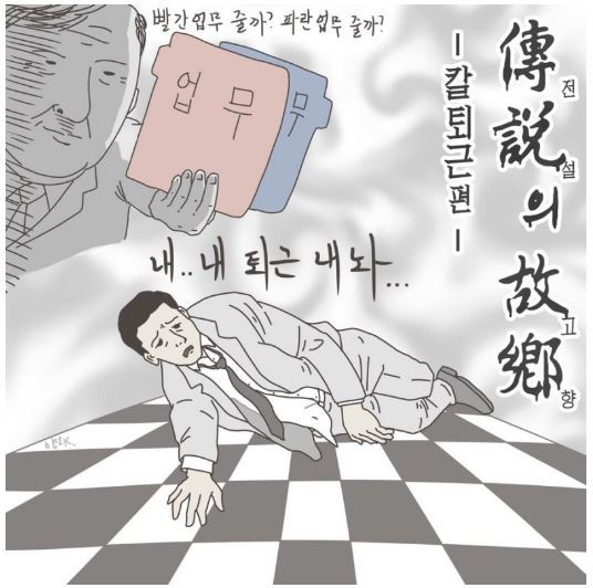 즐거운 주말...^^ | 인스티즈