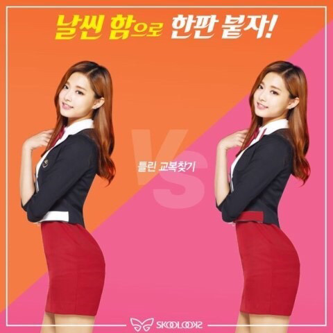 흔한 대한민국의 학생 교복 광고.jyp | 인스티즈