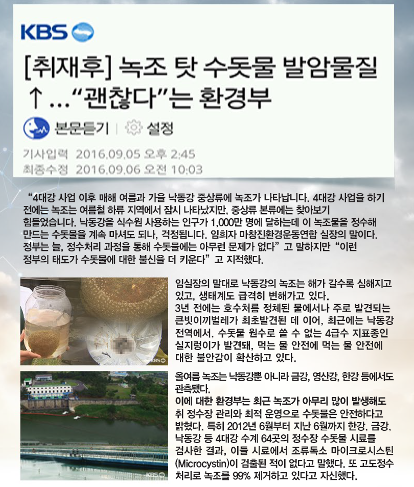 육각수 이미지