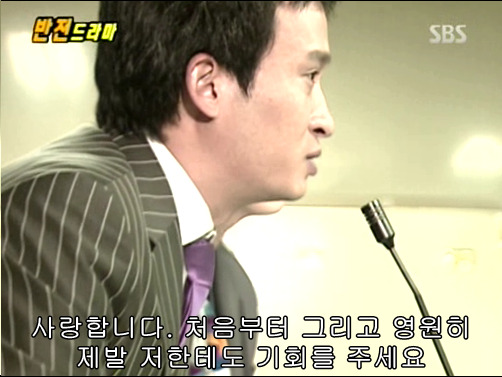 반전드라마 베스트 에피소드 저승사자의 사랑 2 | 인스티즈