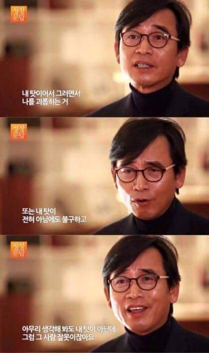 자주 상처받는 사람들을 위한 조언 (feat.유시민) | 인스티즈