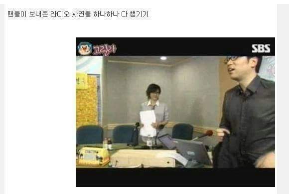 팬들이 15년간준 종이학모은연예인 | 인스티즈