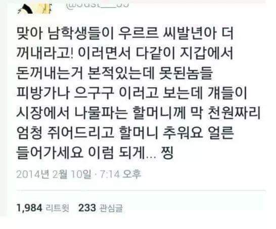 한국의 데레.jpg | 인스티즈