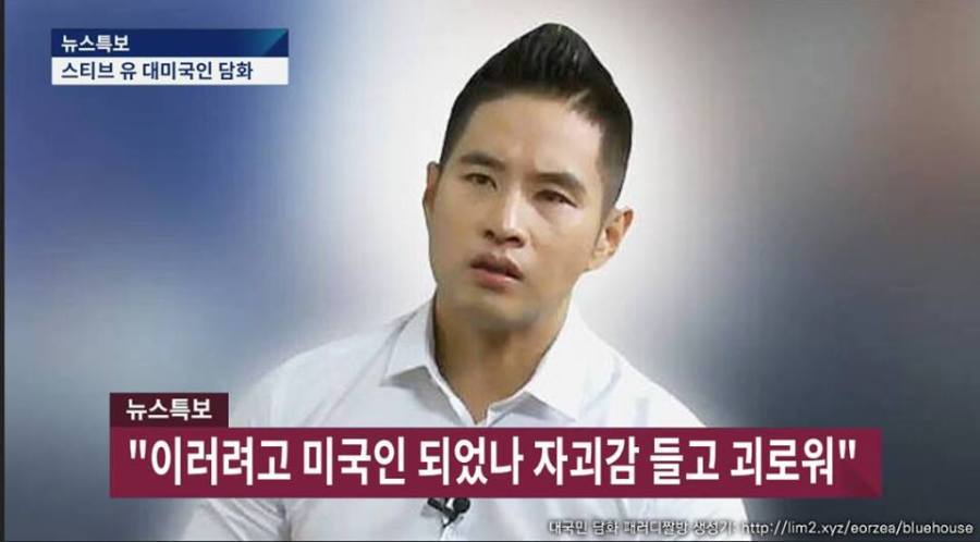 ???:이러려고 미국인되었나 자괴감들어.jpg | 인스티즈