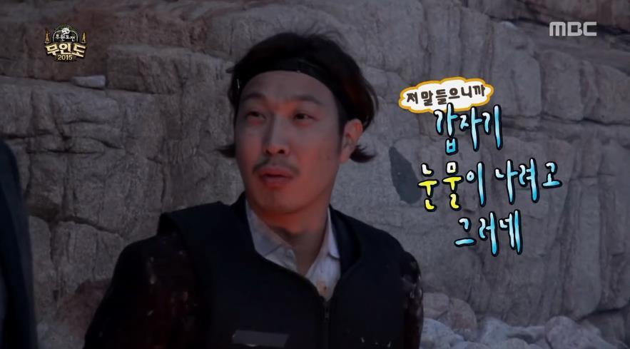 김태호PD 여러분들의 무모한 도전을 다시 한번 보고 싶었습니다.jpg | 인스티즈