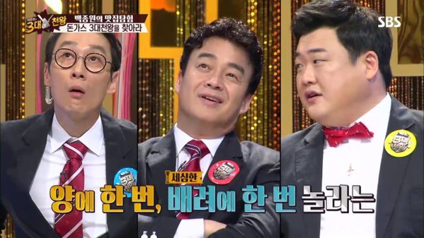 남자손님이면 같은 가격에 돈까스 하나 더 얹어줌...jpg | 인스티즈