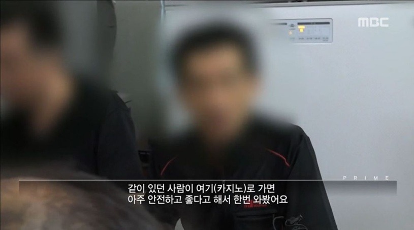 어제자 도박중독.jpg | 인스티즈