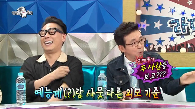 [라디오스타] 남배우들의 외모지적질 (feat. 어디서 외모지적질이야?) | 인스티즈