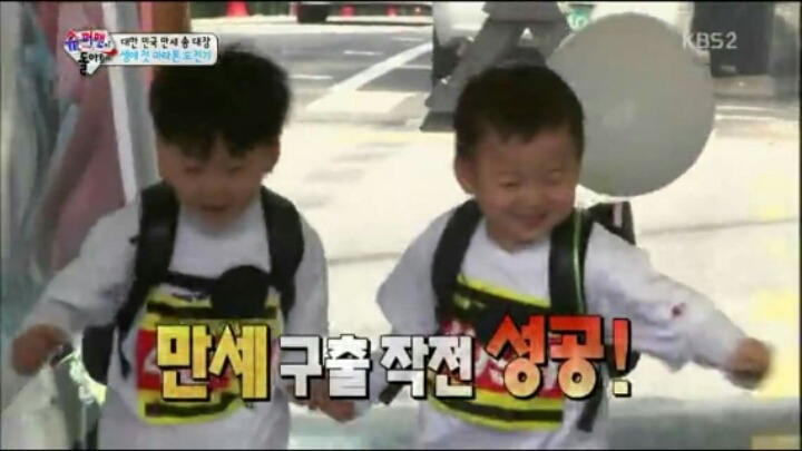 [슈퍼맨이돌아왔다] 무서워하는 만세를 데리러가는 민국이.jpg | 인스티즈