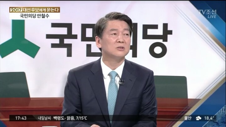 안ㅊㅅ: 제 아내에게 미안 할 뿐입니다 | 인스티즈