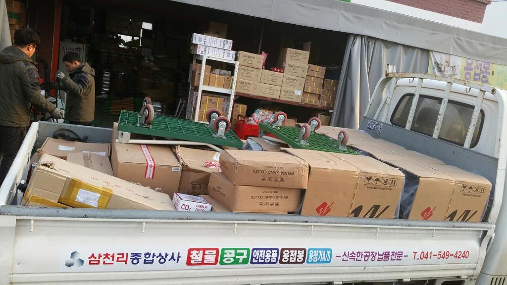 세아상사 이미지