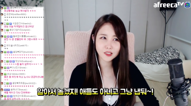 딸바보 대도서관 | 인스티즈