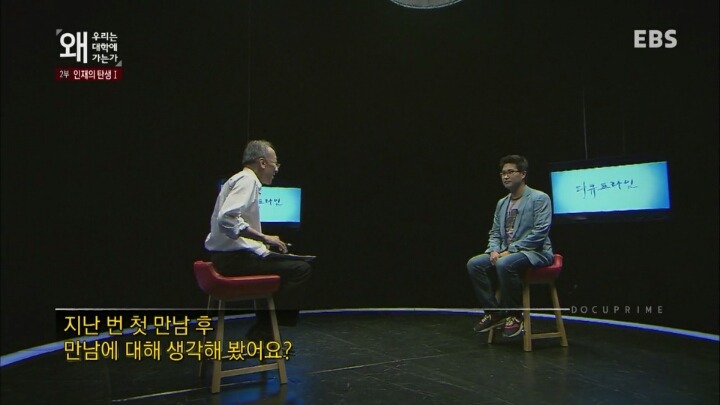 좋은학교 화려한 스펙이 과연 사회가 원하는 인재상일까? | 인스티즈
