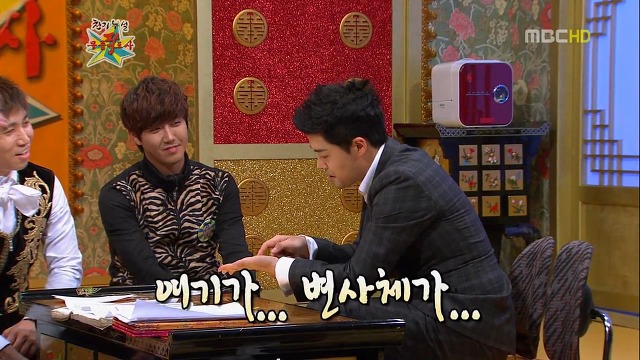 전현무가 일주일만에 조선일보 그만 둔 이유.jpg | 인스티즈