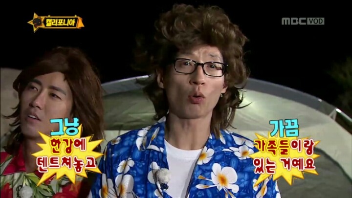 [무한도전] 캠핑 전문가 정준하.jpgif | 인스티즈
