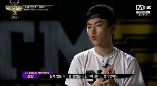 쇼미더머니3을 재밌게 만들었던 참가자들의 주옥같은 캐릭터 | 인스티즈
