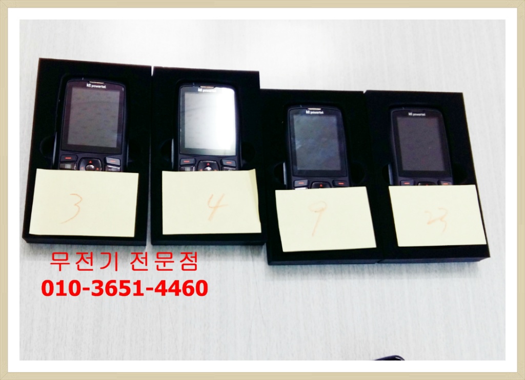 대광통신 이미지