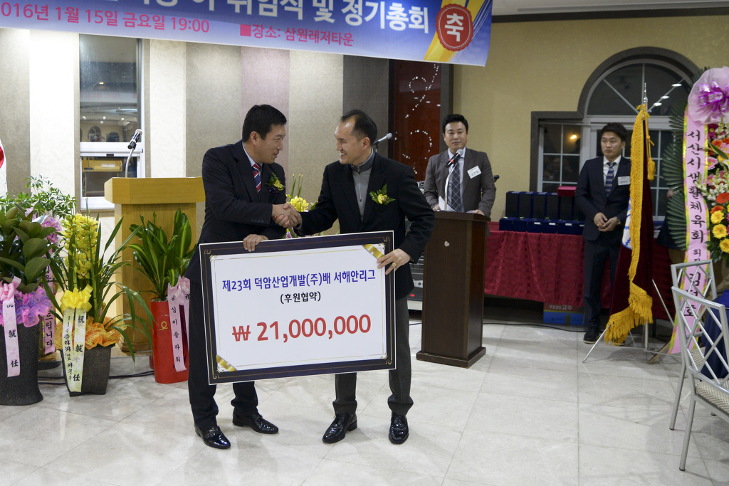 서해안(주) 이미지