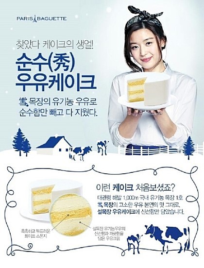 찡케이크 이미지