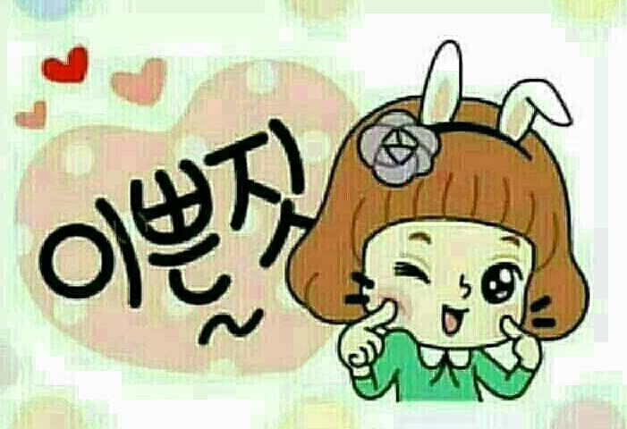 마음퐁당 이미지