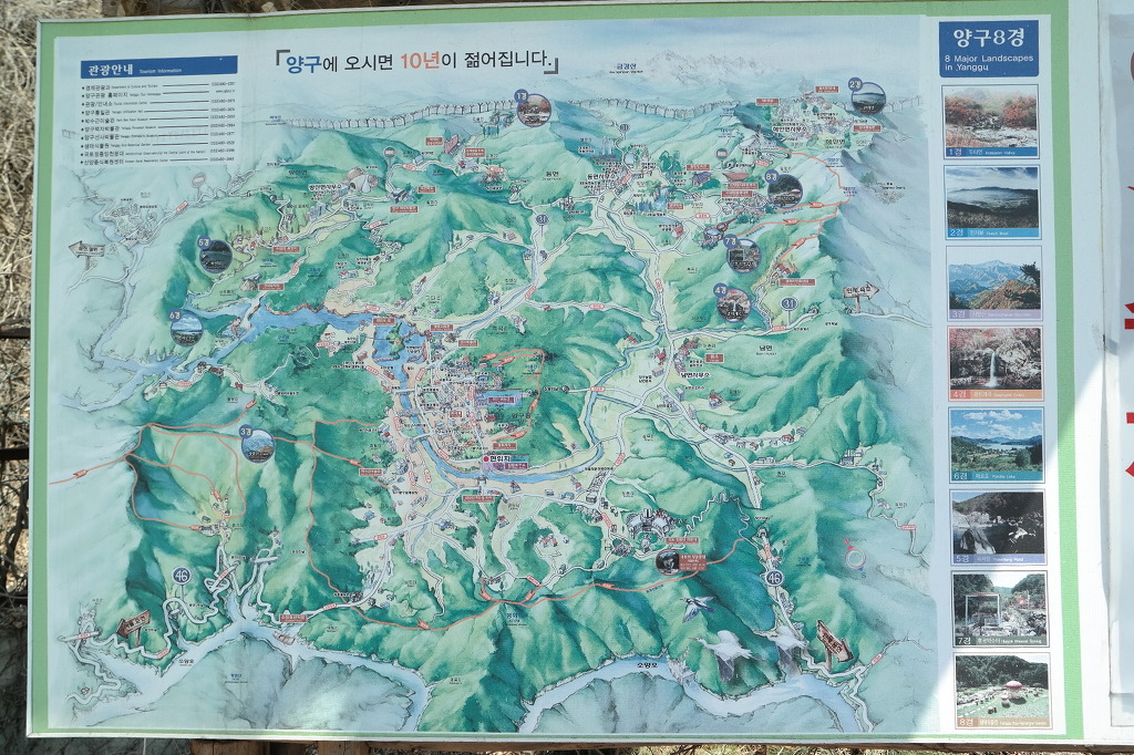 비봉산주유소 이미지