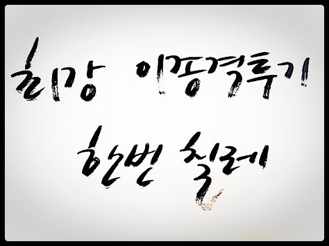 프로정신 | 인스티즈