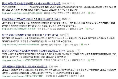 신발할인마트 이미지