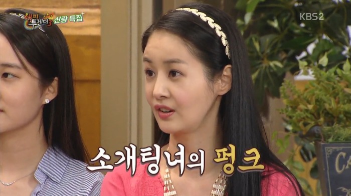 유재석이 소개팅 나갔다가 김가연 친구들과 폭풍수다 떤 사연.jpg | 인스티즈