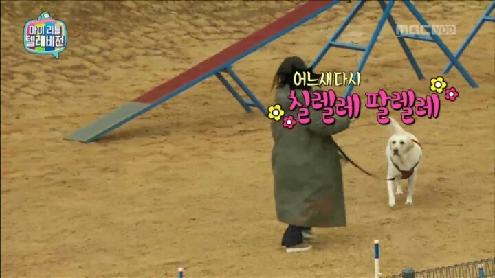 [마리텔] 조련당하는 민아 | 인스티즈