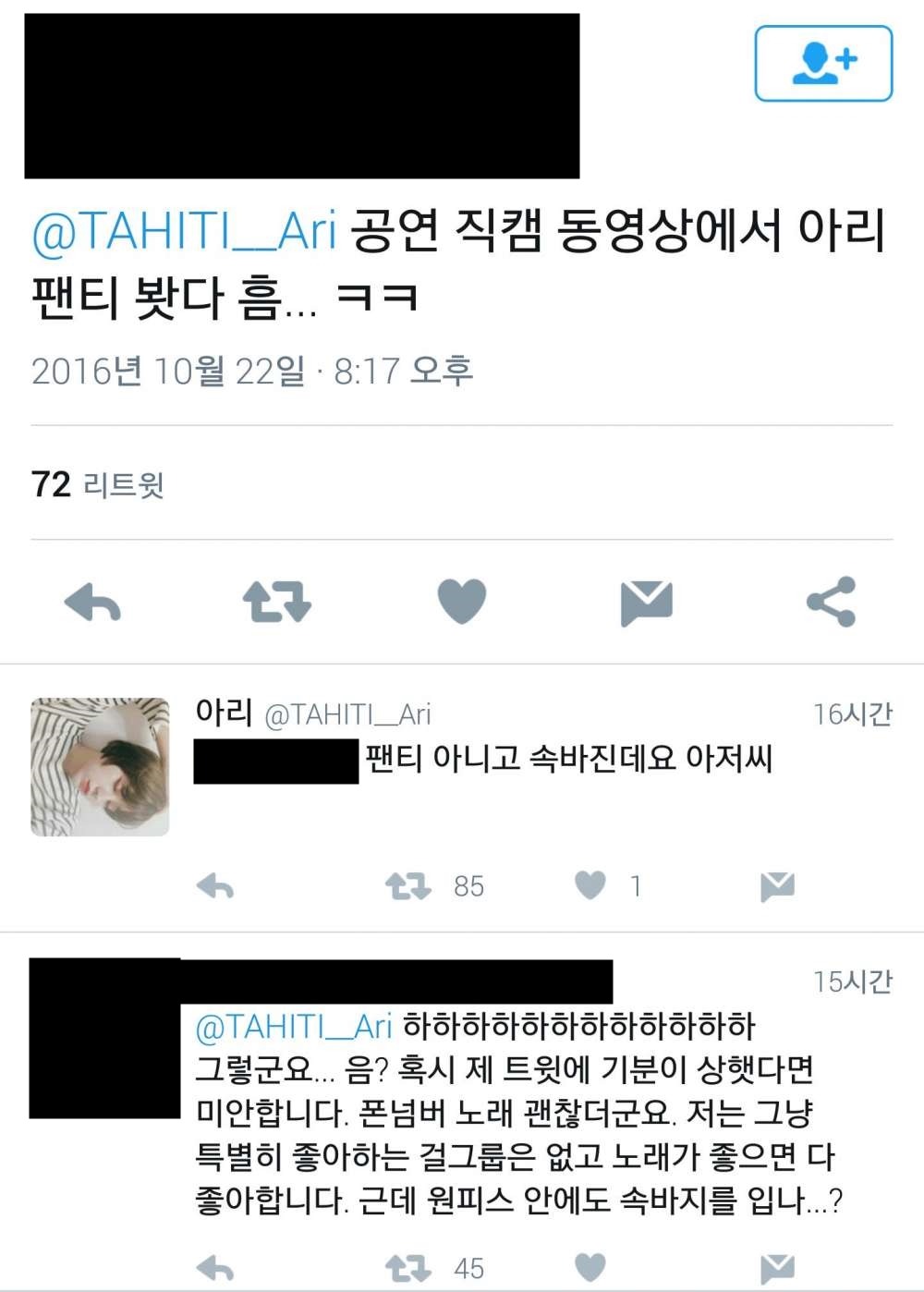 아이돌이 극한직업인 이유 | 인스티즈