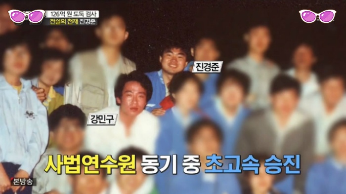 두뇌로는 고승덕 이상 가능한 진경준 검사장 | 인스티즈