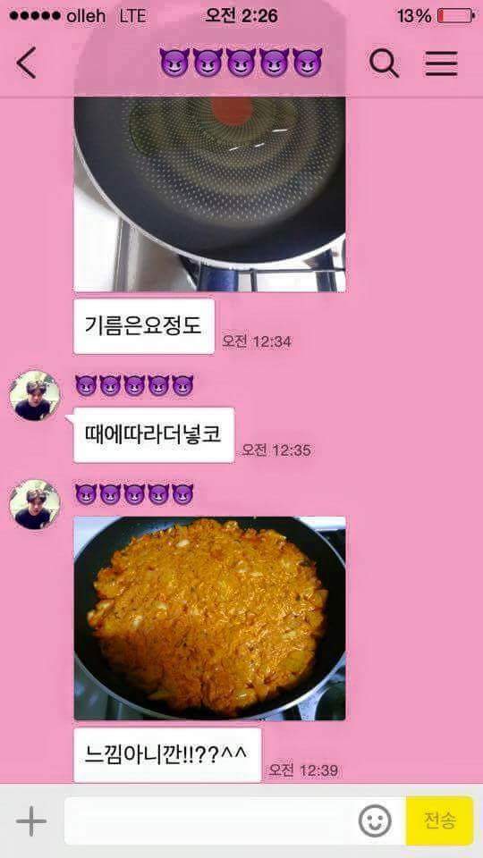 센스있는 남친 | 인스티즈