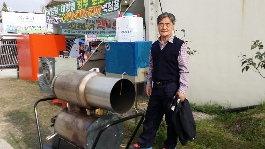 나주석유 이미지