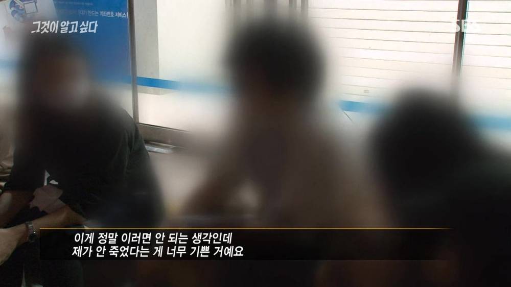 남자에게 당한 남자.jpg | 인스티즈