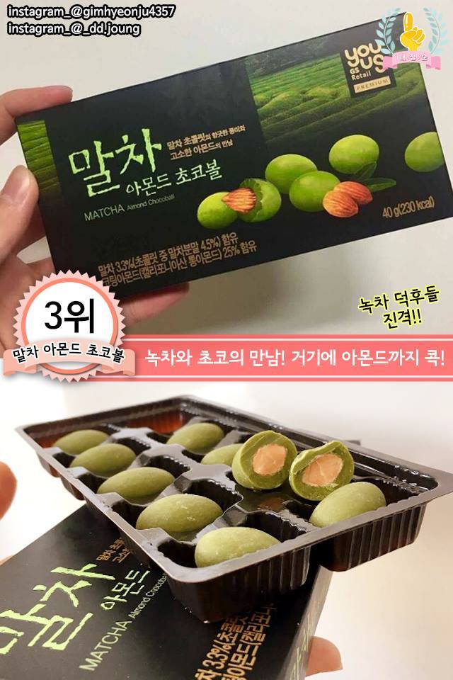 2017 맞이 GS25 신상 best 7.jpg | 인스티즈