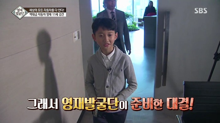 [영재발굴단] 역대급 자동차 영재 건이 (형사님) | 인스티즈