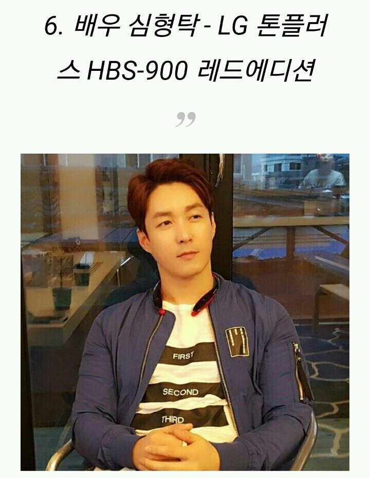 스타들이 이용하는 이어폰 | 인스티즈