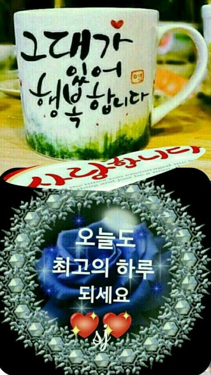 좋은날 이미지
