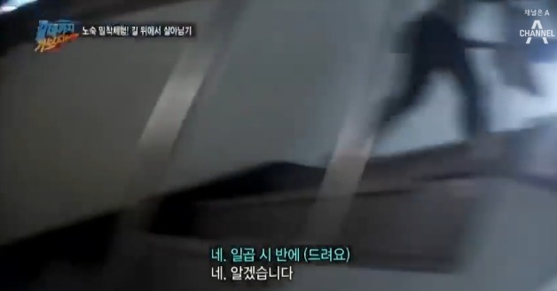 길거리에 몰린 20,30대 젊은 노숙자들 | 인스티즈