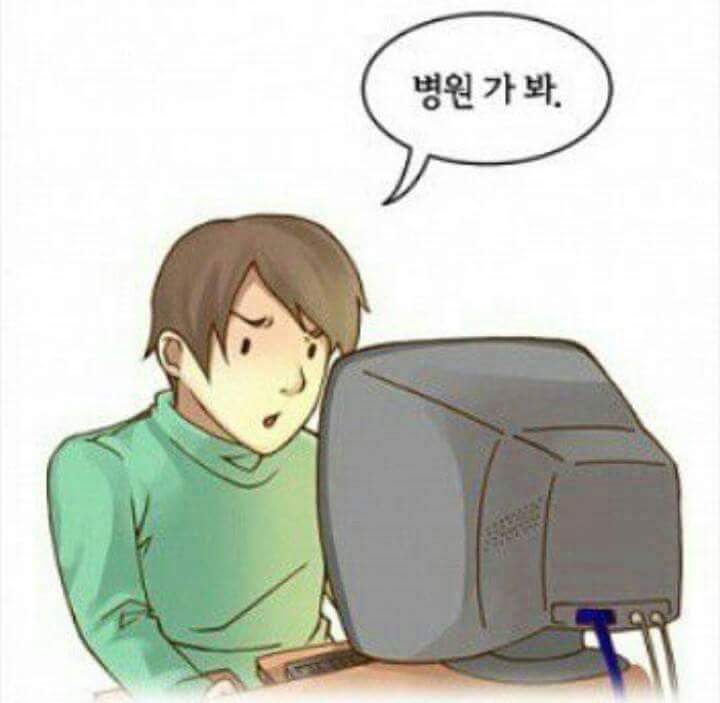 오빠 나 아퍼 | 인스티즈